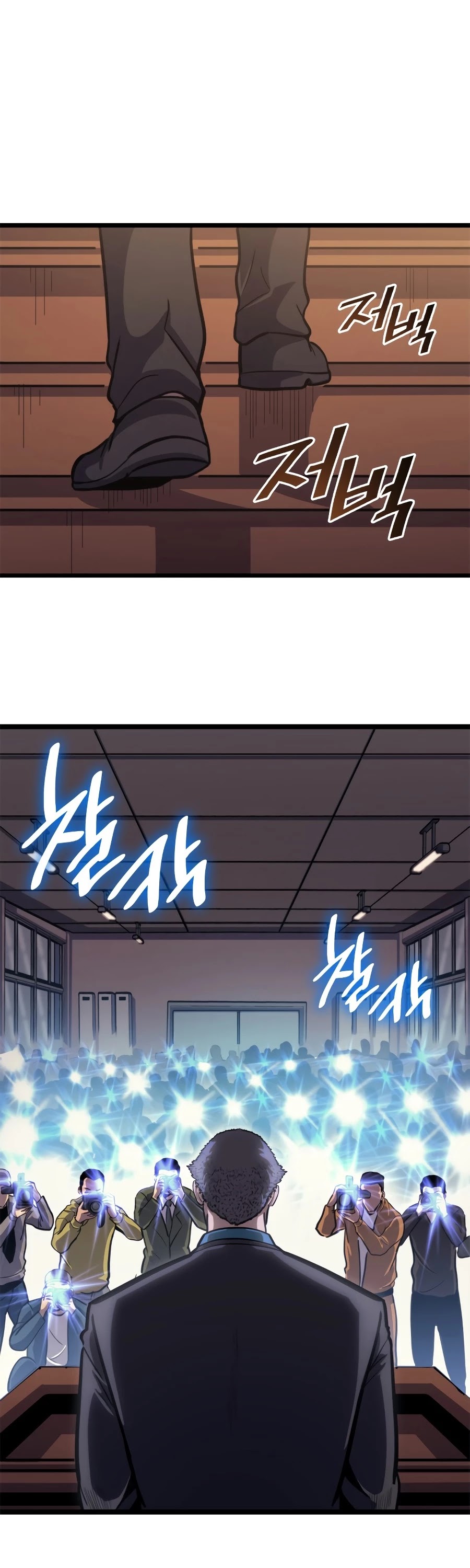 Max Level Returner chapter 90 page 14