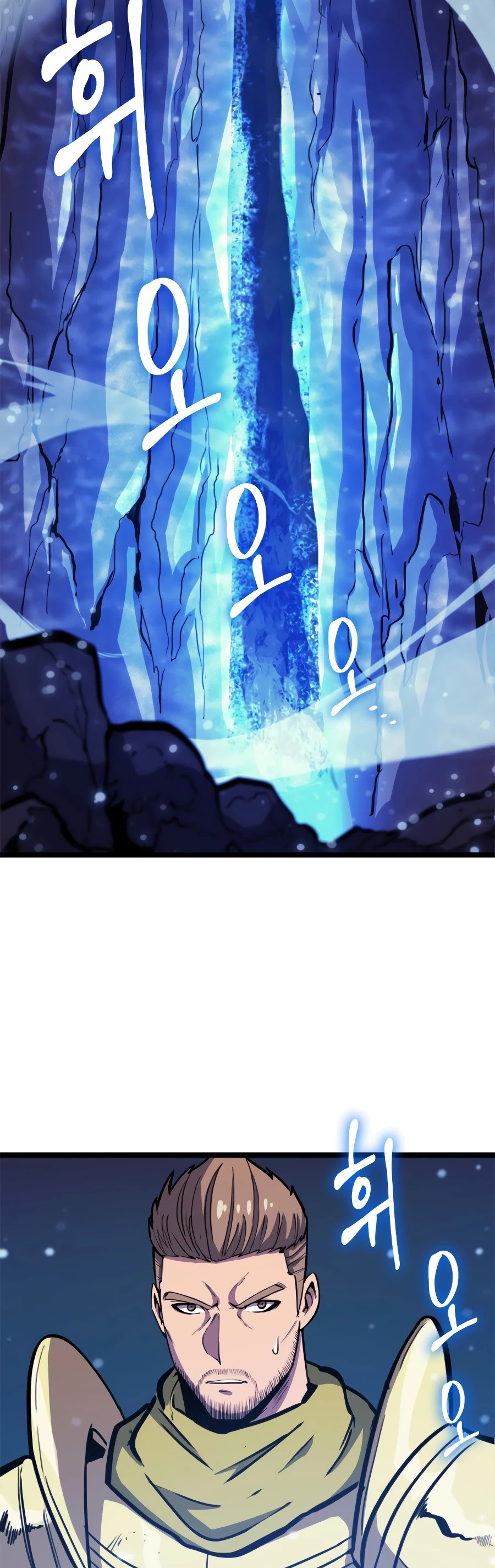 Max Level Returner chapter 90 page 45