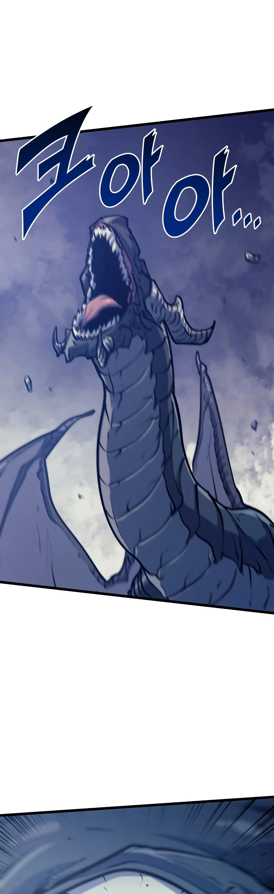 Max Level Returner chapter 92 page 58