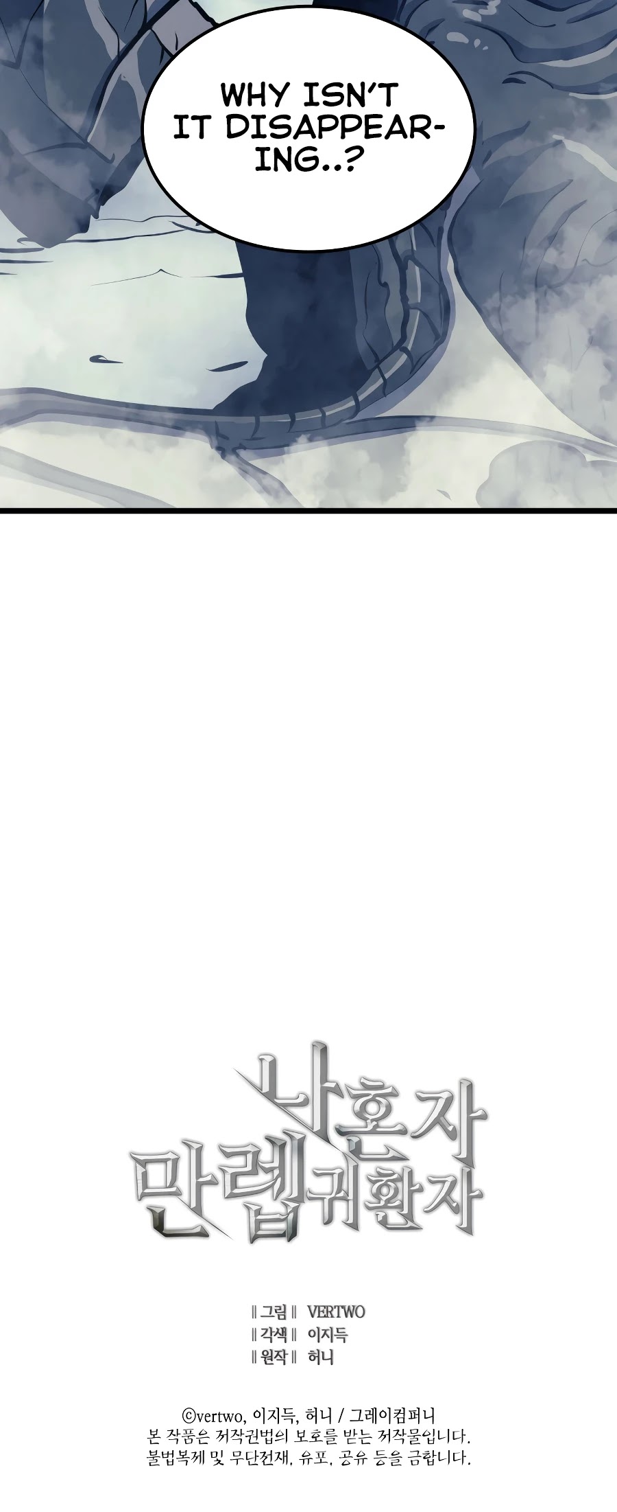 Max Level Returner chapter 92 page 71