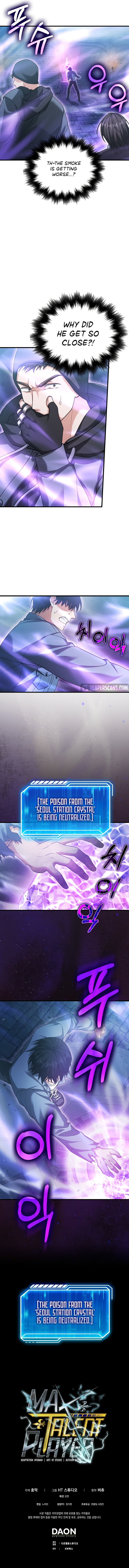 Max Talent Player chapter 23 page 16