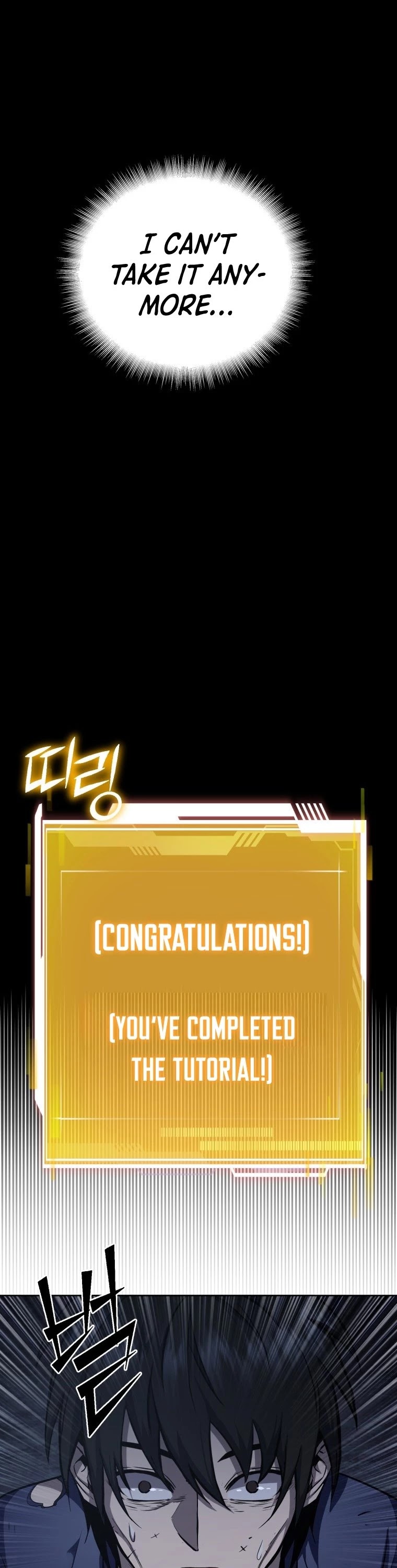 Maxed Out Leveling chapter 1 page 12
