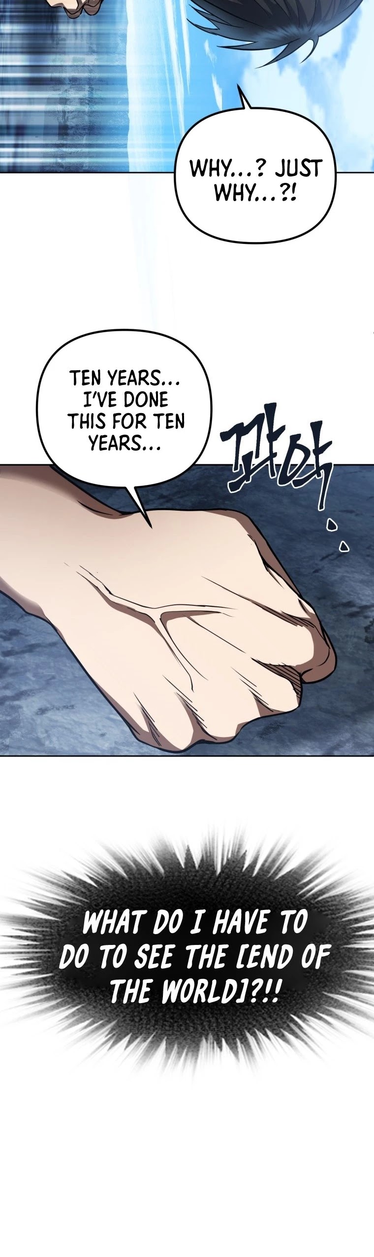 Maxed Out Leveling chapter 1 page 17