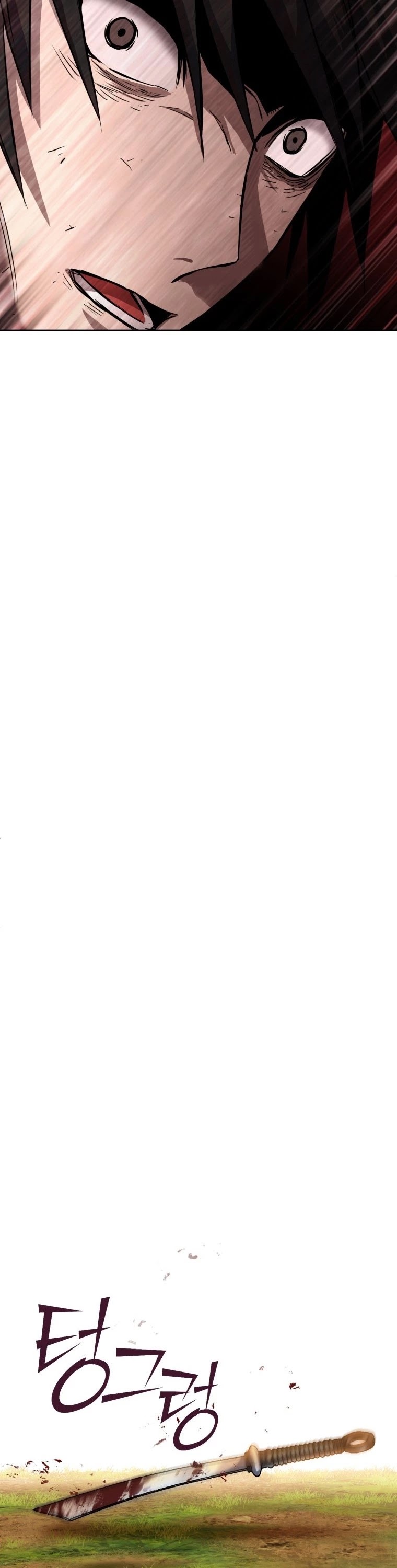 Maxed Out Leveling chapter 1 page 20