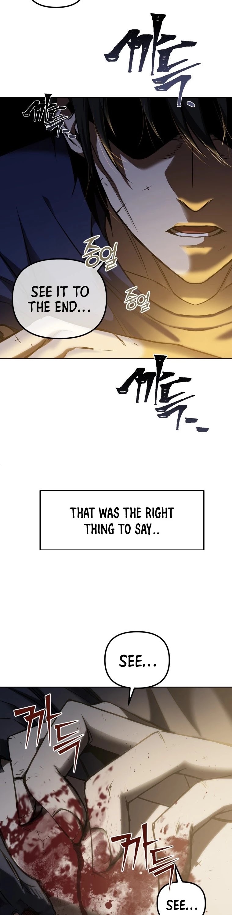 Maxed Out Leveling chapter 1 page 3