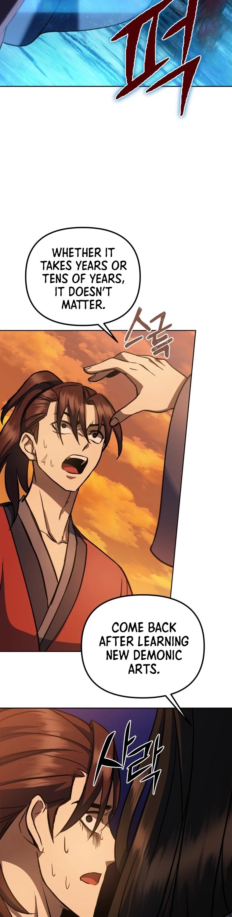 Maxed Out Leveling chapter 1 page 38