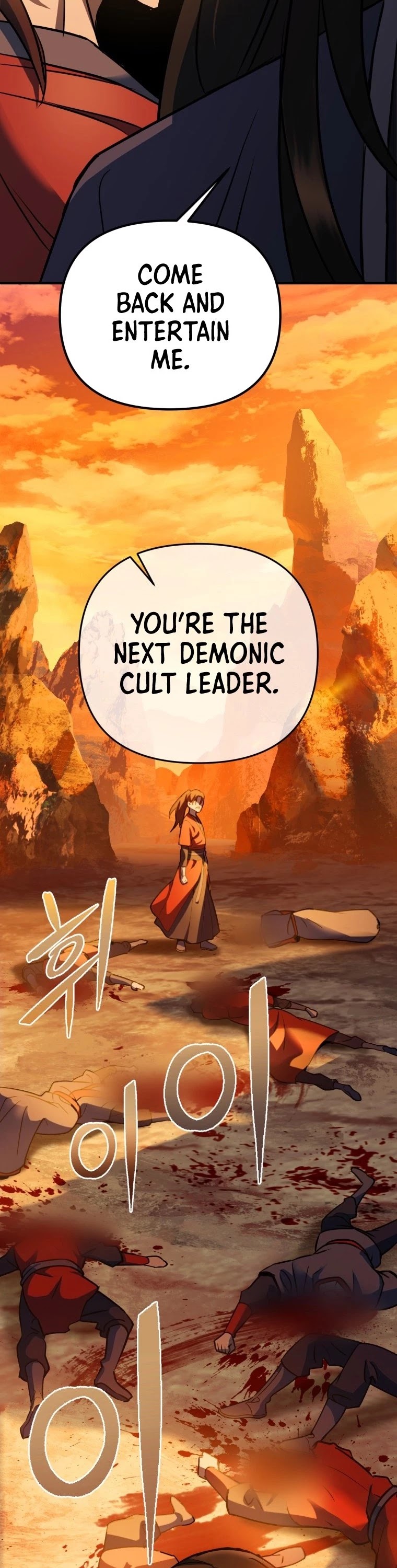 Maxed Out Leveling chapter 1 page 39