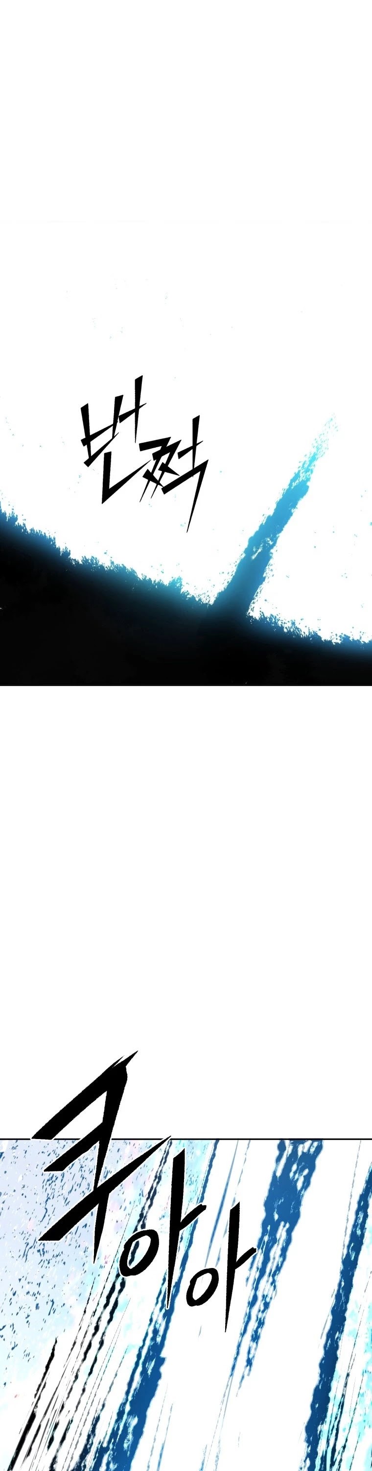 Maxed Out Leveling chapter 1 page 62