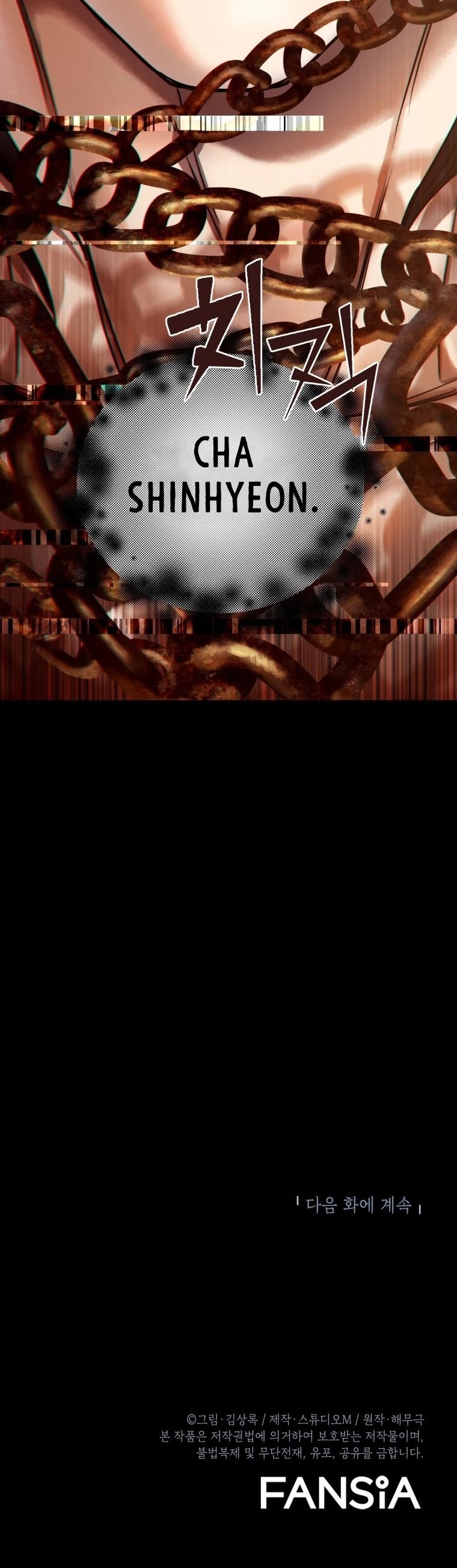 Maxed Out Leveling chapter 1 page 75