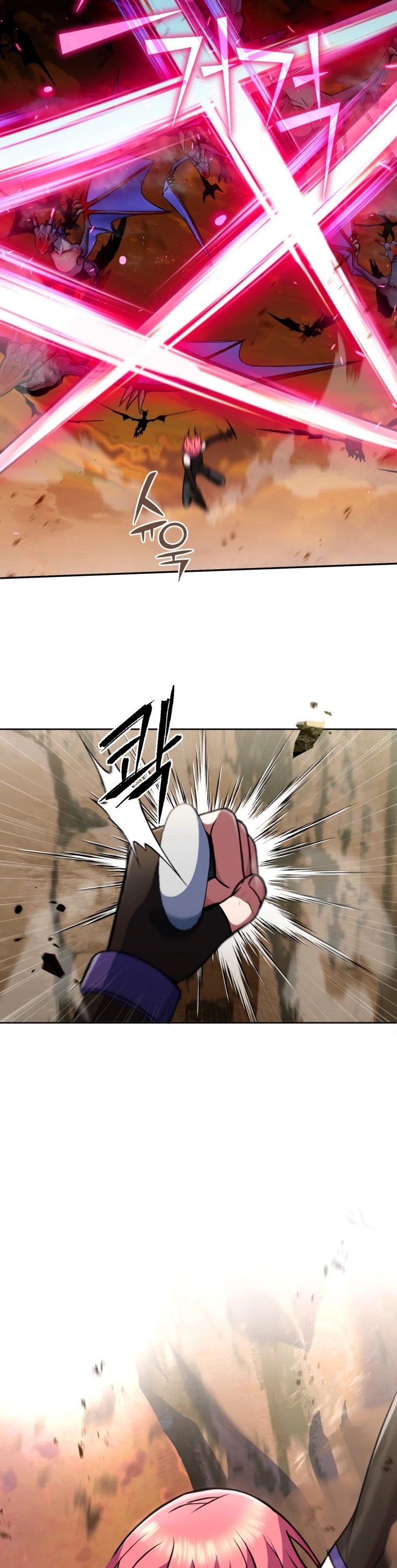 Maxed Out Leveling chapter 10 page 24