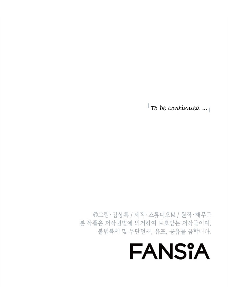 Maxed Out Leveling chapter 10 page 52