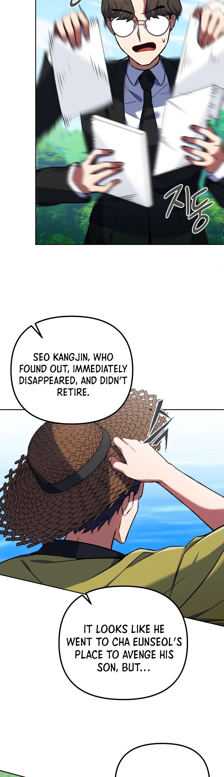 Maxed Out Leveling chapter 10 page 7