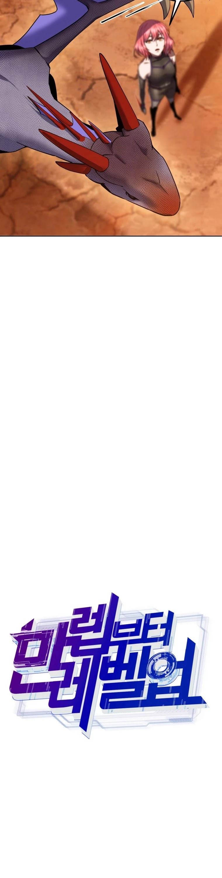 Maxed Out Leveling chapter 11 page 19