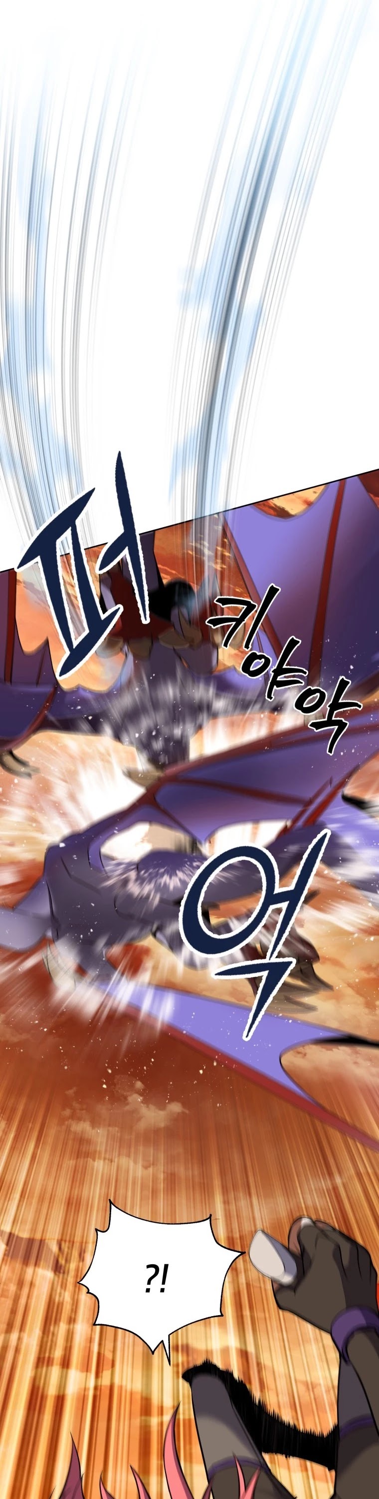 Maxed Out Leveling chapter 11 page 22