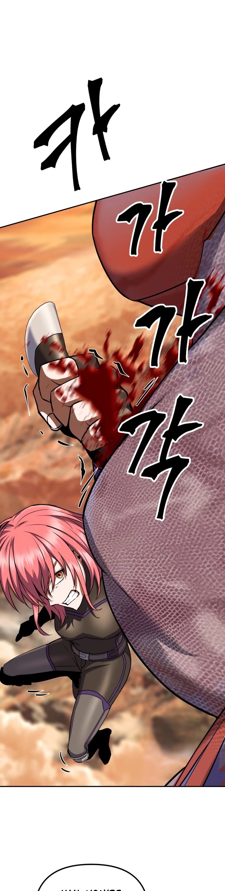 Maxed Out Leveling chapter 11 page 24