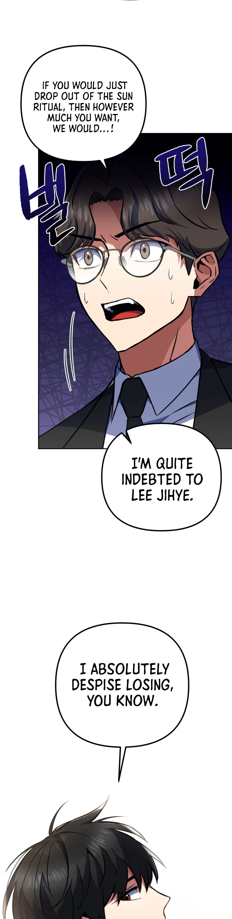 Maxed Out Leveling chapter 12 page 19