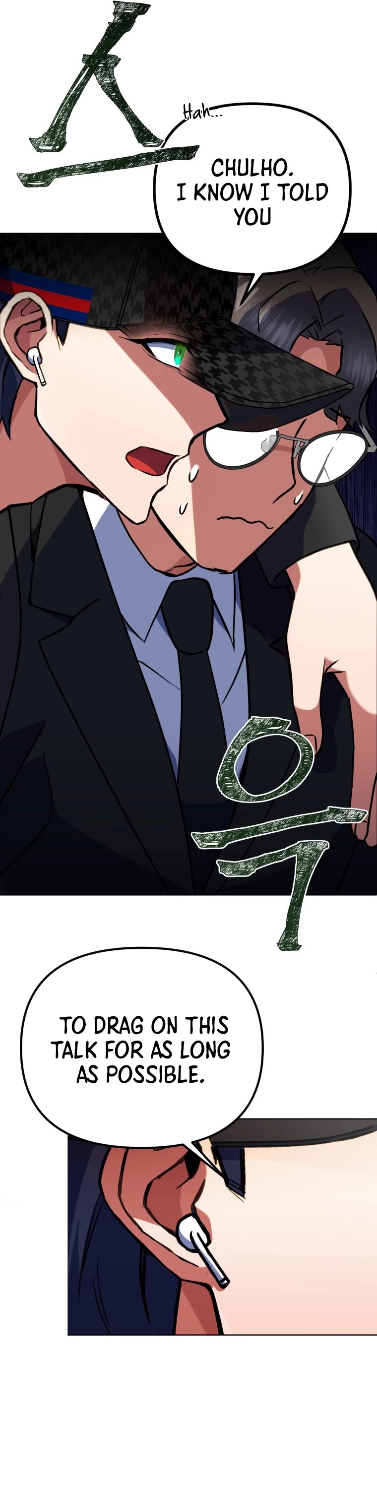 Maxed Out Leveling chapter 12 page 23