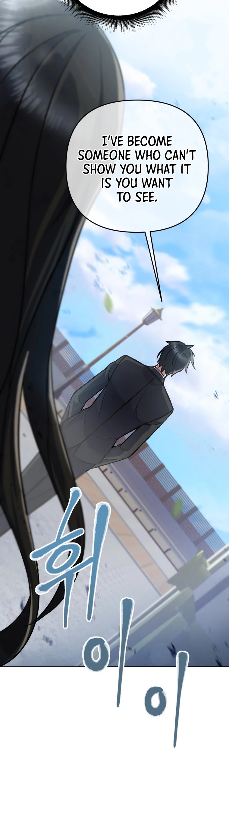 Maxed Out Leveling chapter 12 page 43