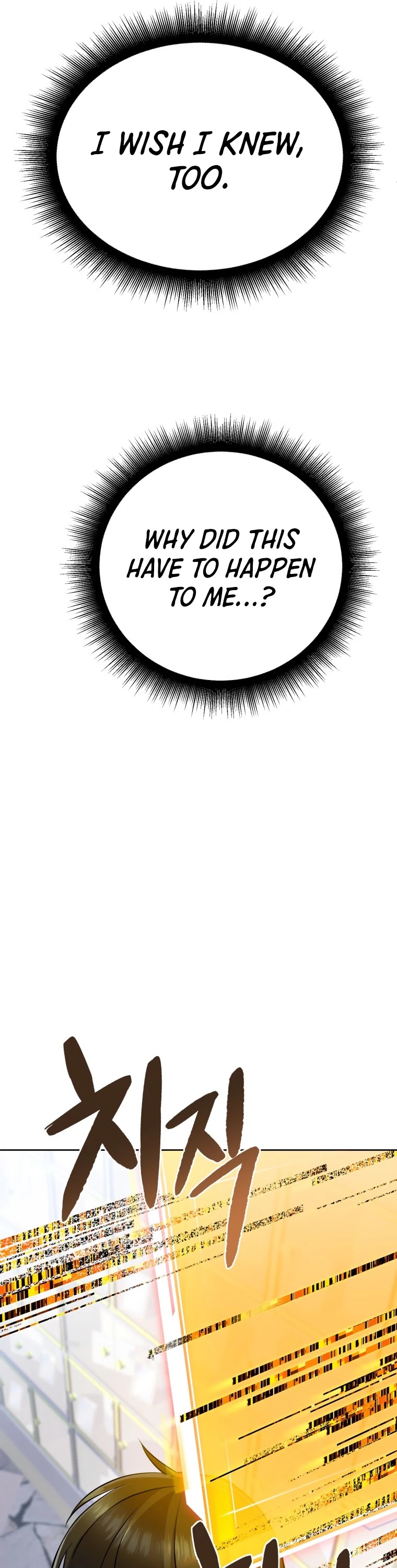 Maxed Out Leveling chapter 12 page 51