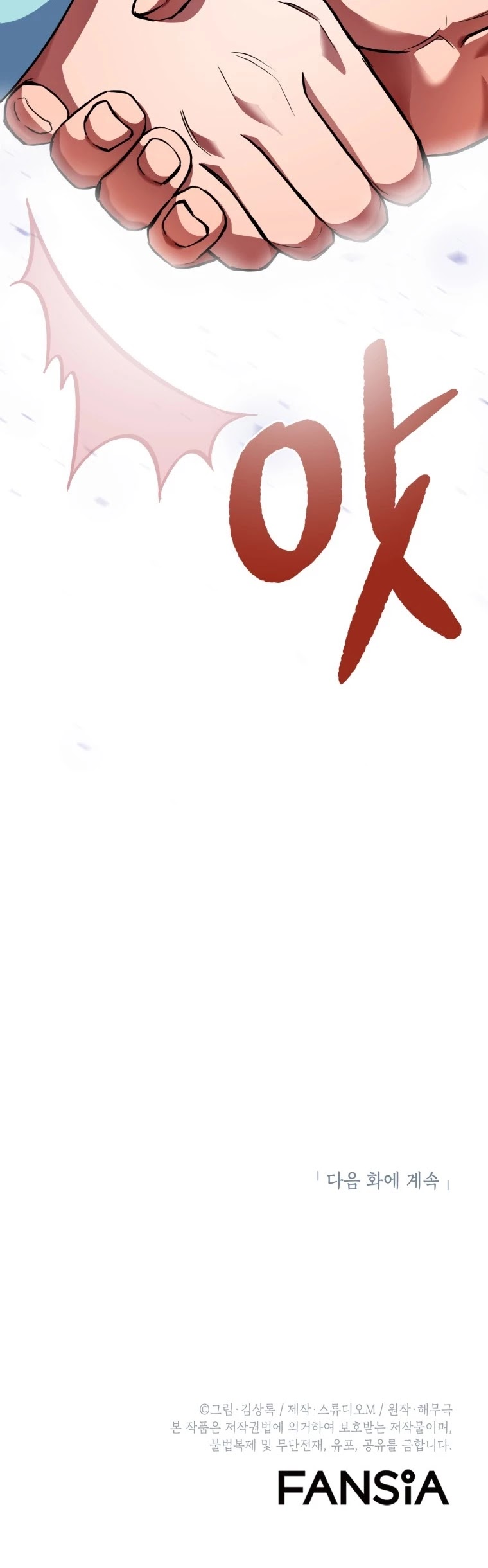 Maxed Out Leveling chapter 13 page 49