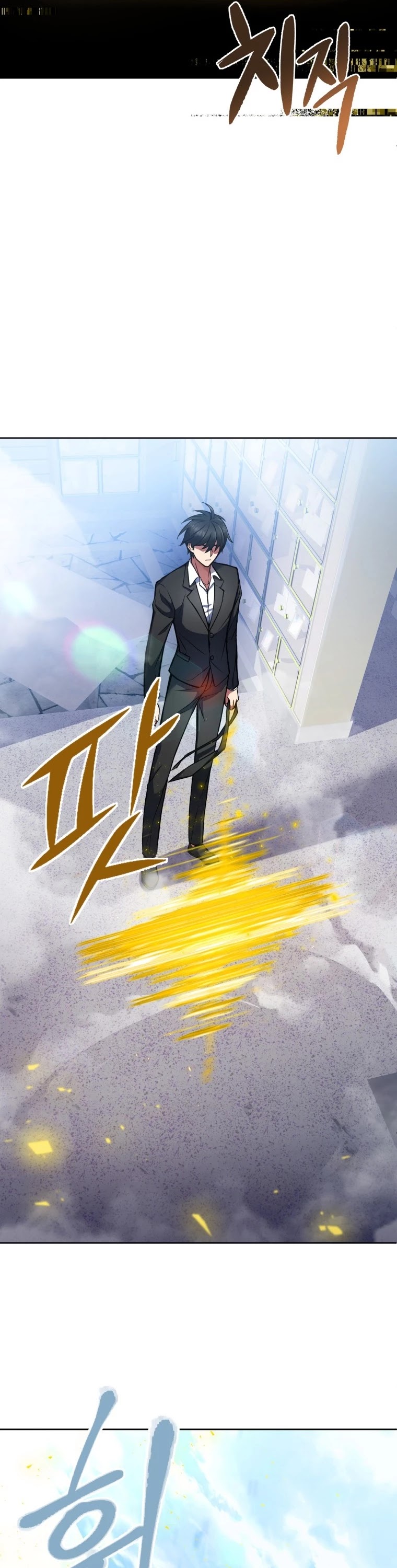 Maxed Out Leveling chapter 13 page 9