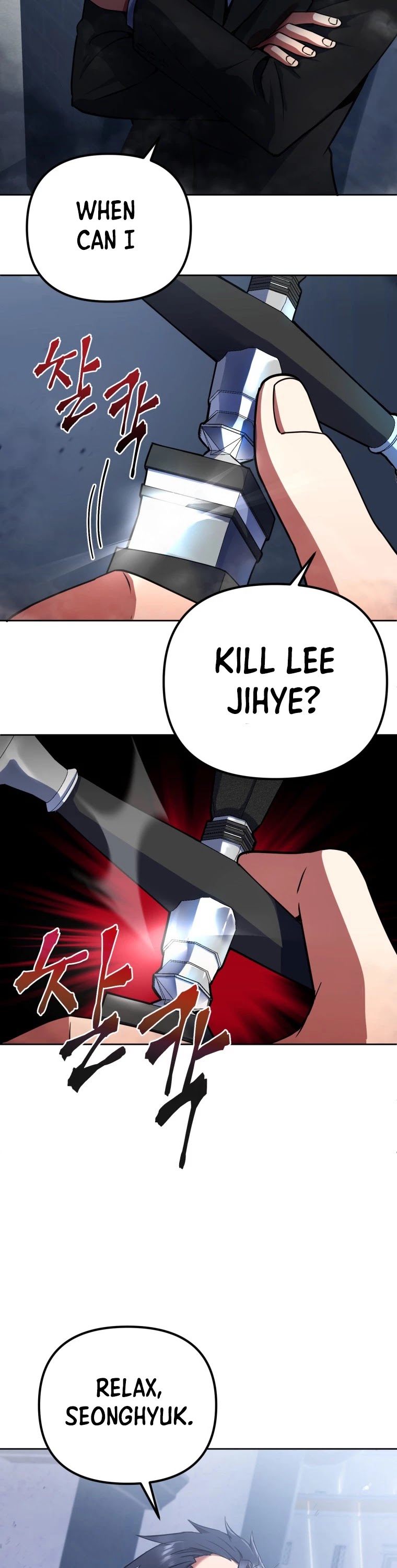 Maxed Out Leveling chapter 14 page 12