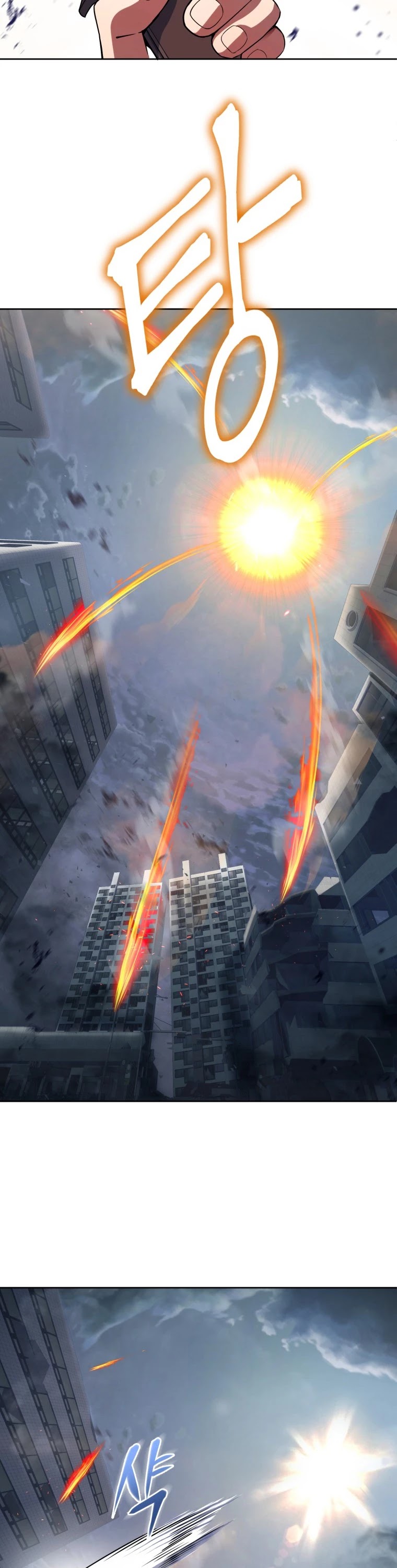 Maxed Out Leveling chapter 14 page 42