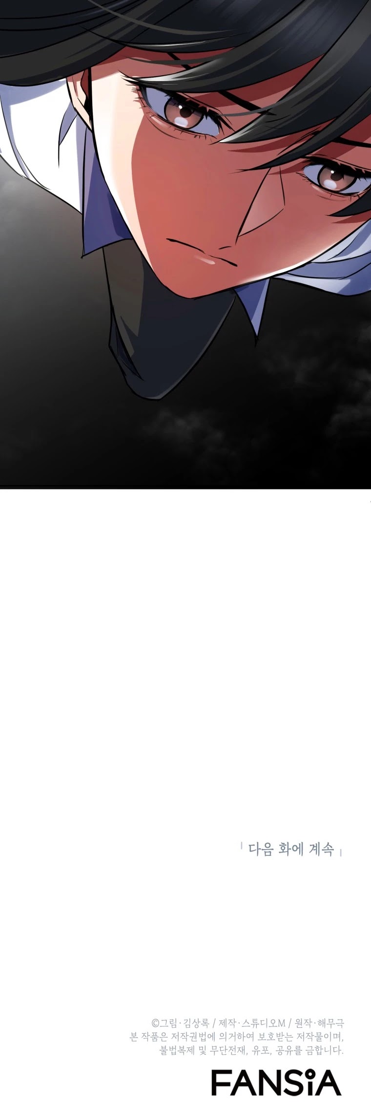 Maxed Out Leveling chapter 14 page 47