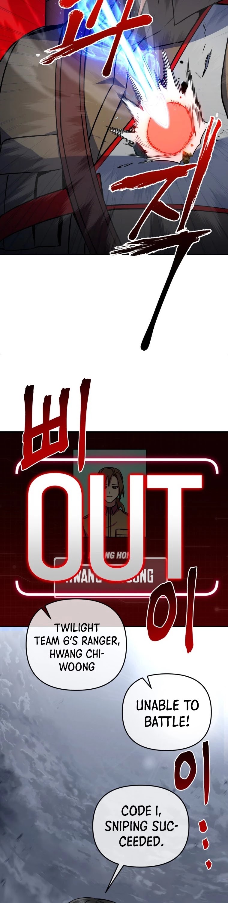 Maxed Out Leveling chapter 15 page 10