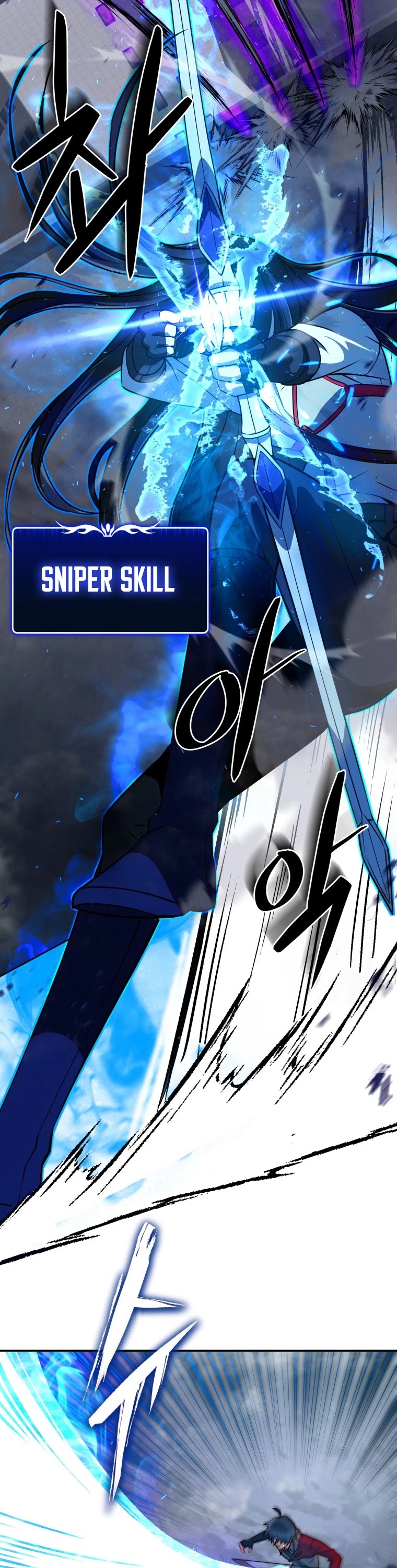 Maxed Out Leveling chapter 16 page 11