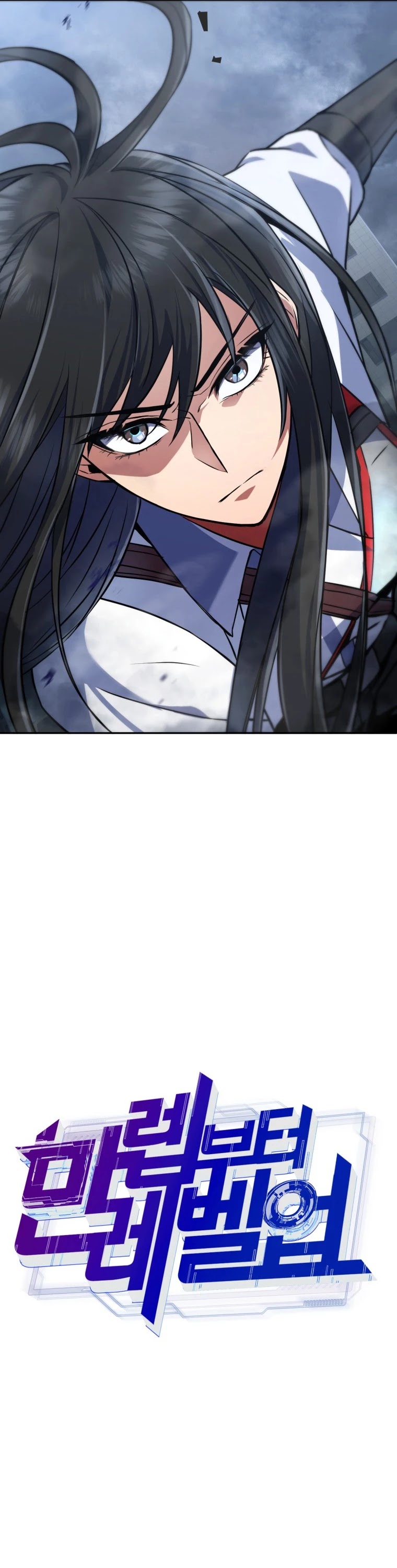 Maxed Out Leveling chapter 16 page 16