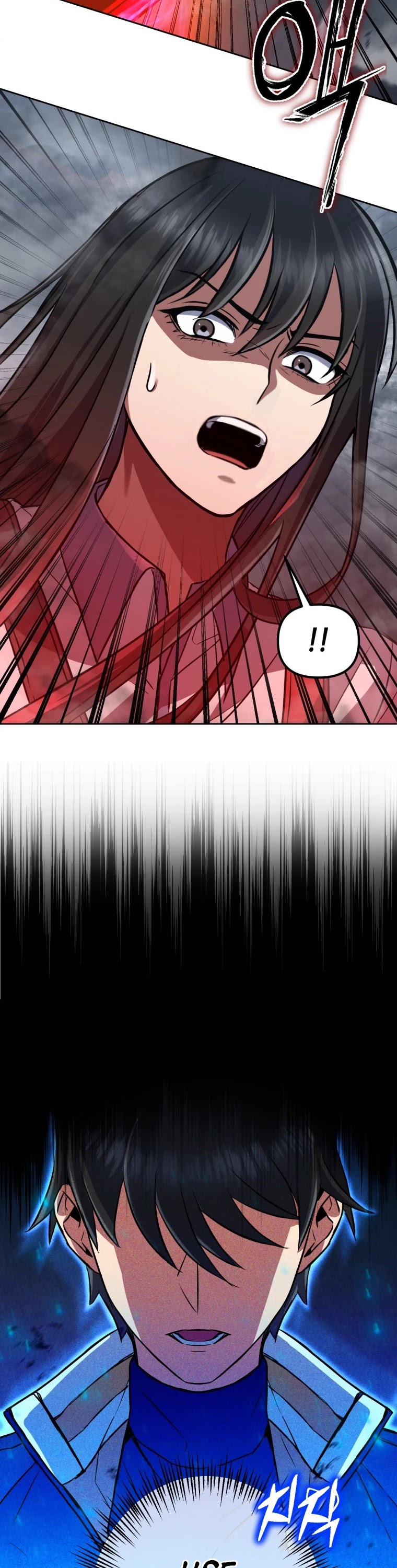 Maxed Out Leveling chapter 16 page 20