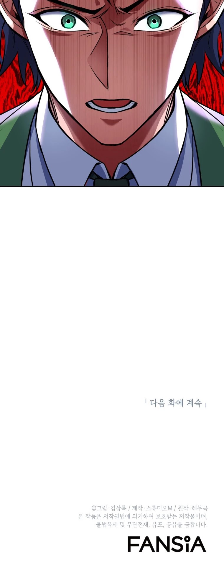 Maxed Out Leveling chapter 16 page 39