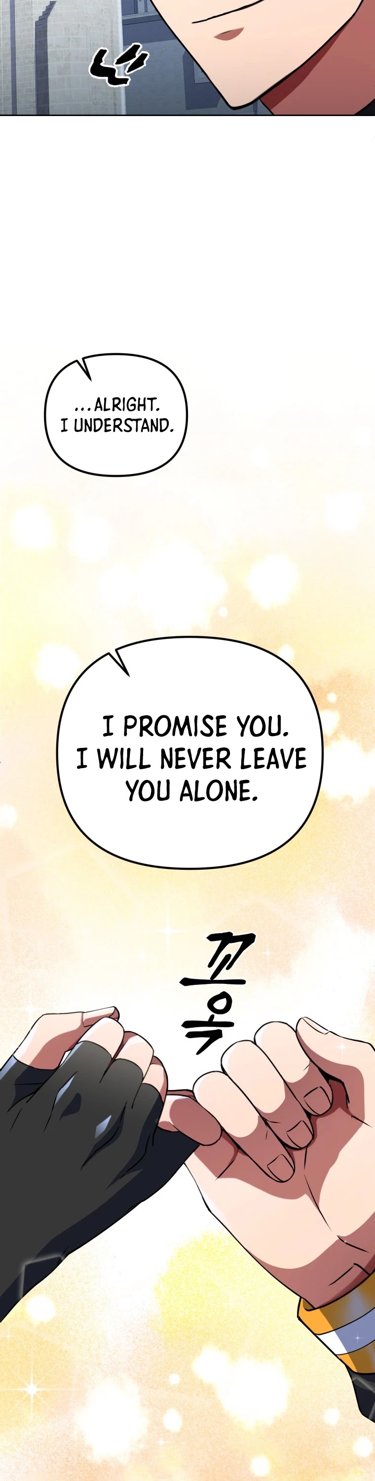 Maxed Out Leveling chapter 17 page 11