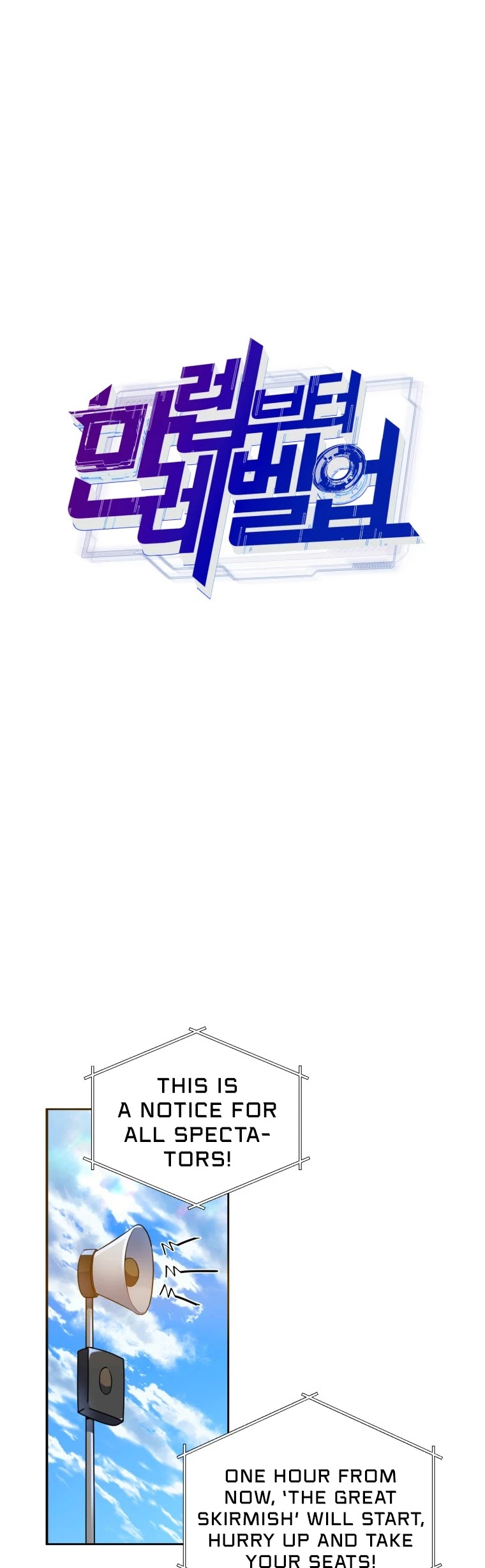 Maxed Out Leveling chapter 17 page 14