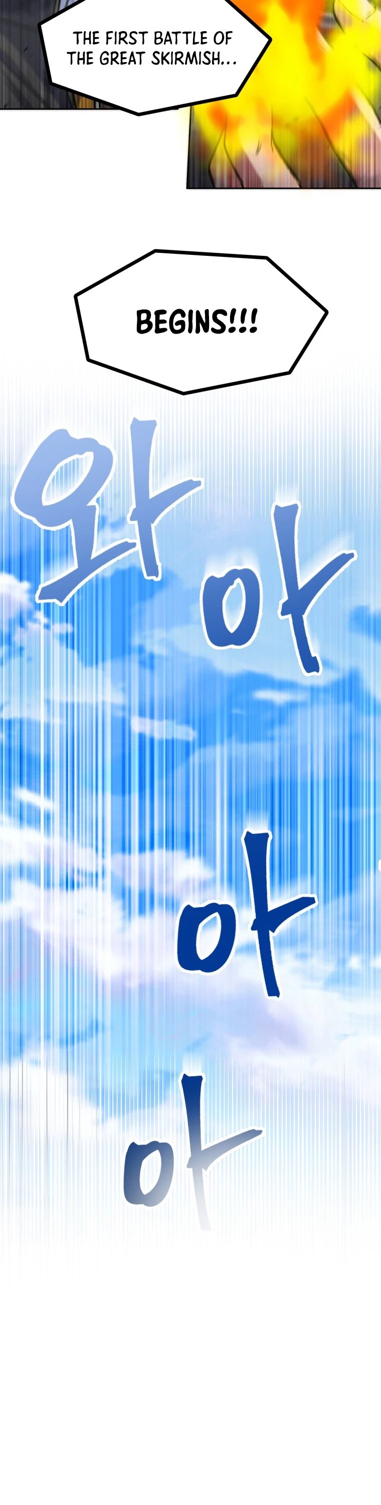 Maxed Out Leveling chapter 18 page 10