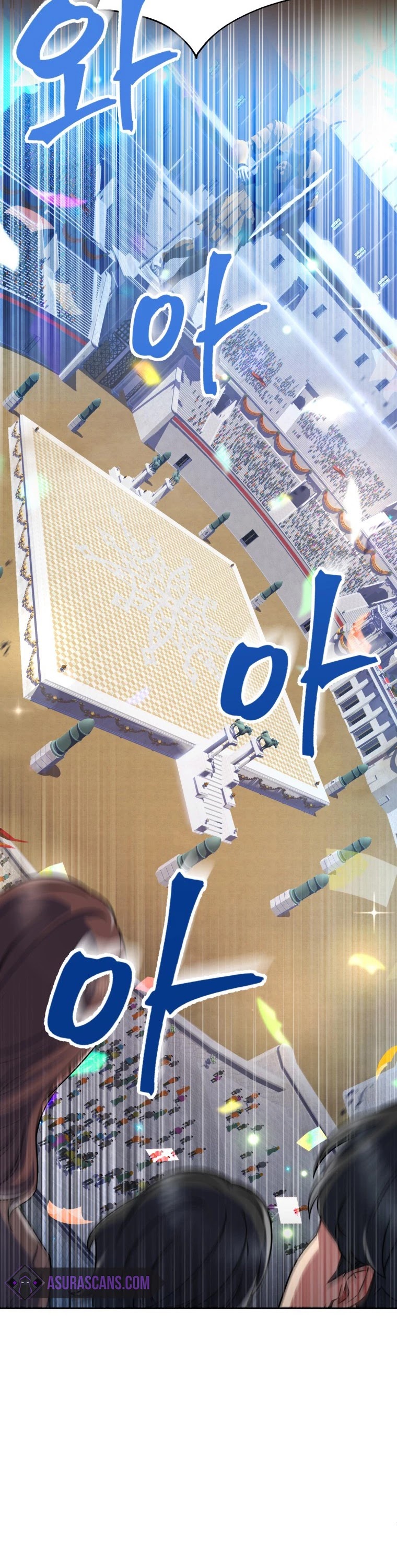 Maxed Out Leveling chapter 18 page 4