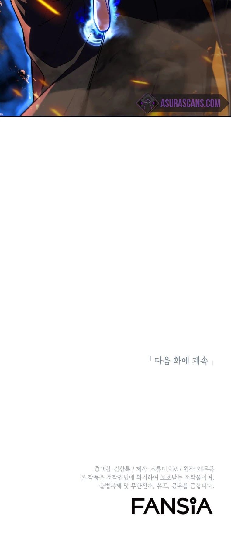 Maxed Out Leveling chapter 18 page 42