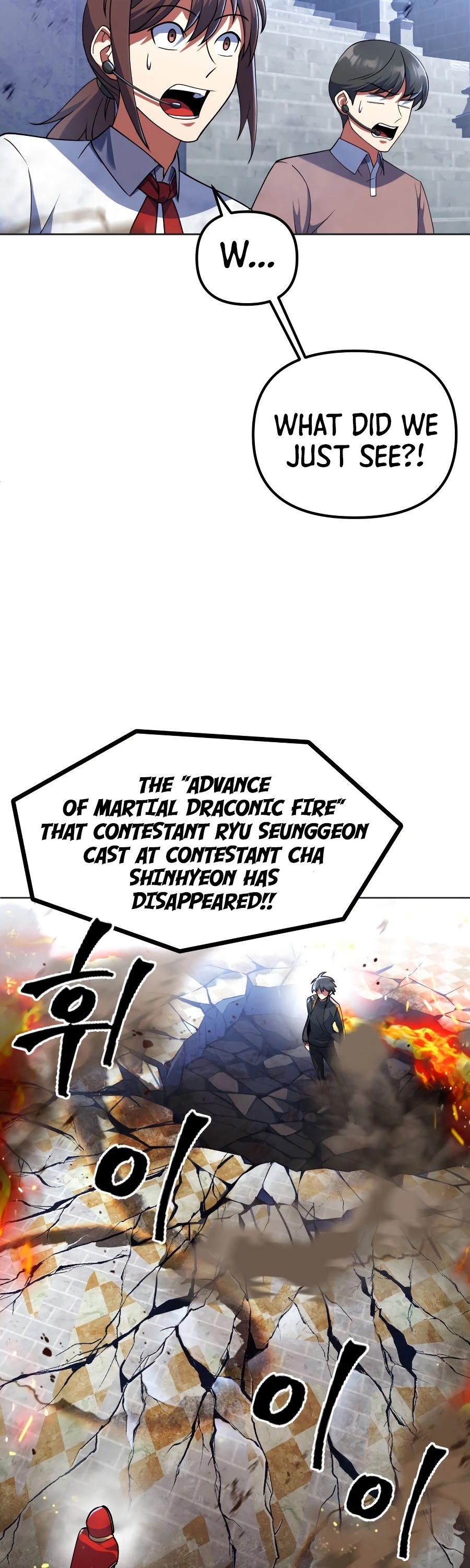 Maxed Out Leveling chapter 19 page 4