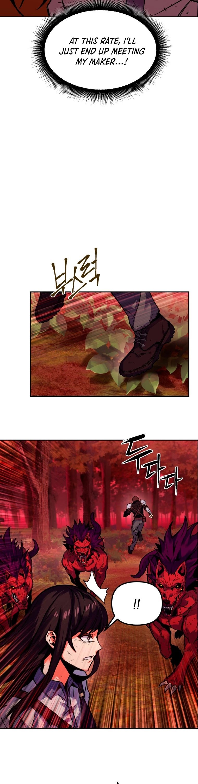 Maxed Out Leveling chapter 2 page 13