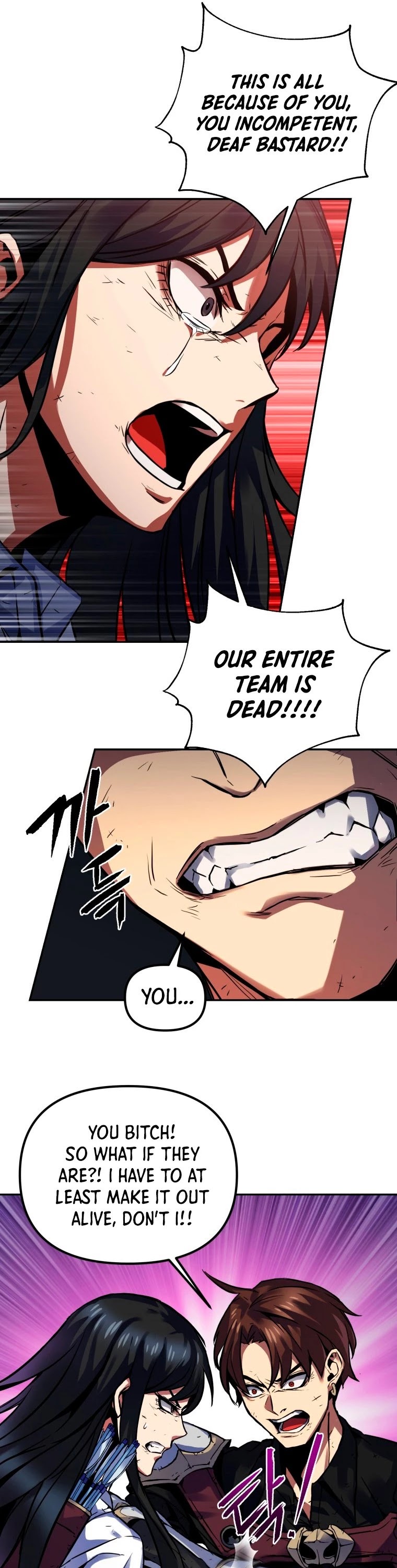 Maxed Out Leveling chapter 2 page 23