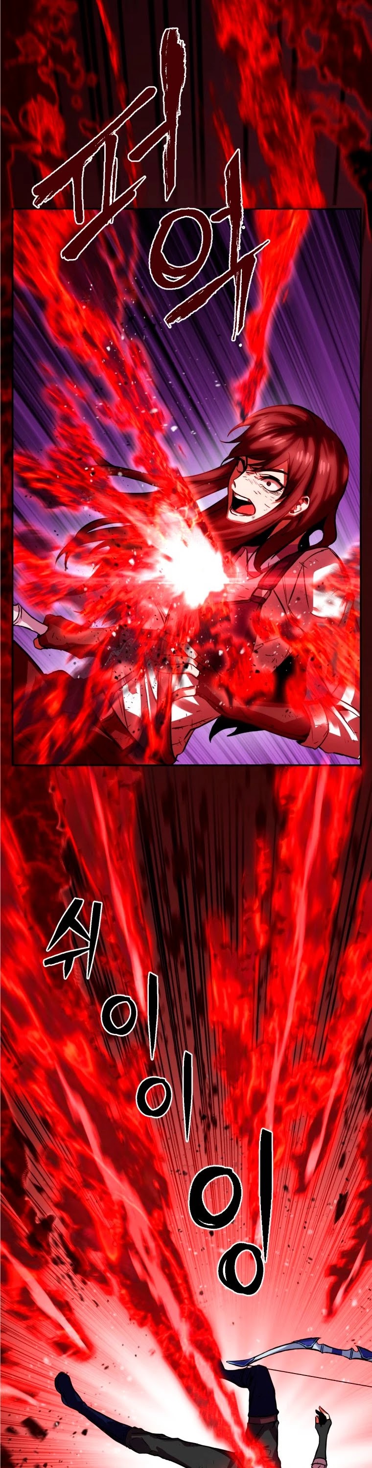 Maxed Out Leveling chapter 2 page 27