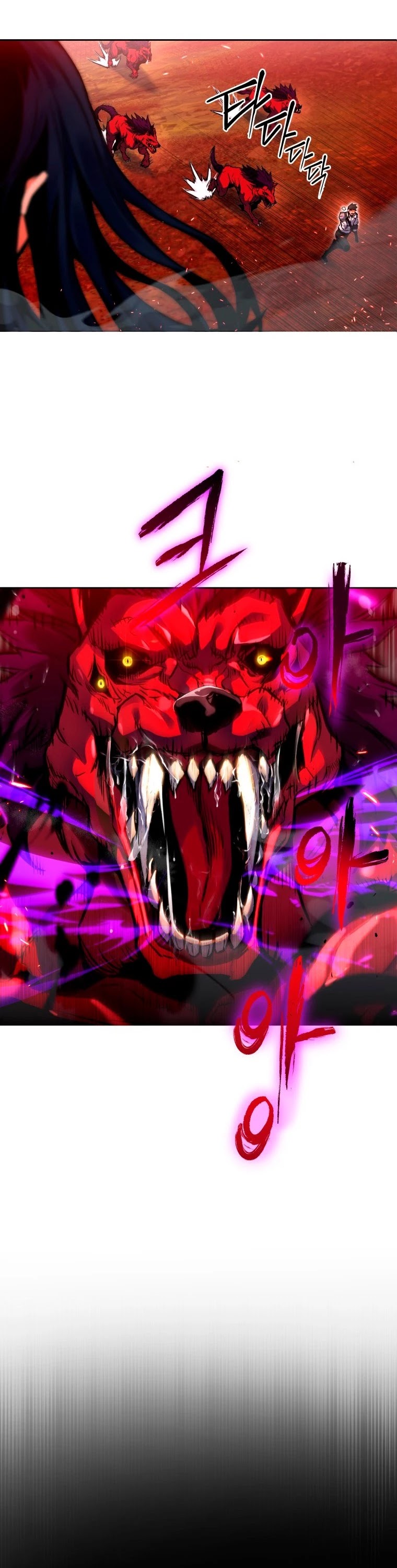 Maxed Out Leveling chapter 2 page 3