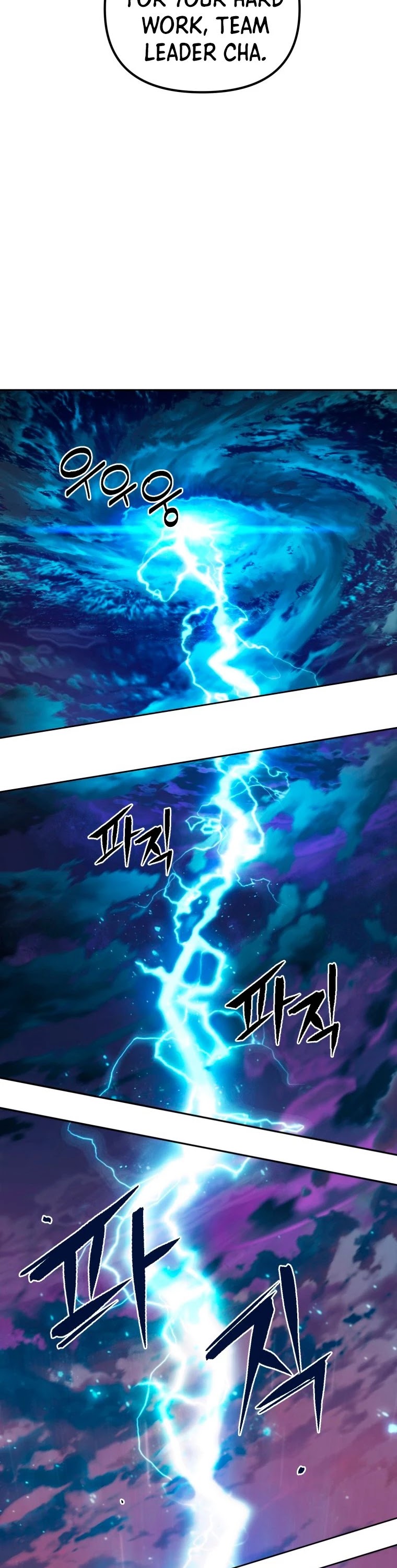 Maxed Out Leveling chapter 2 page 33