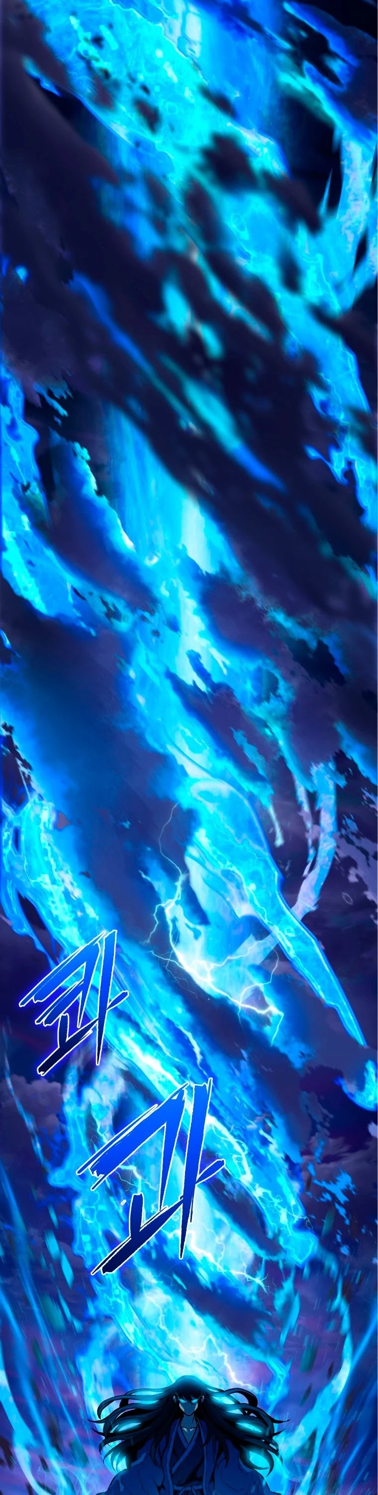 Maxed Out Leveling chapter 2 page 49