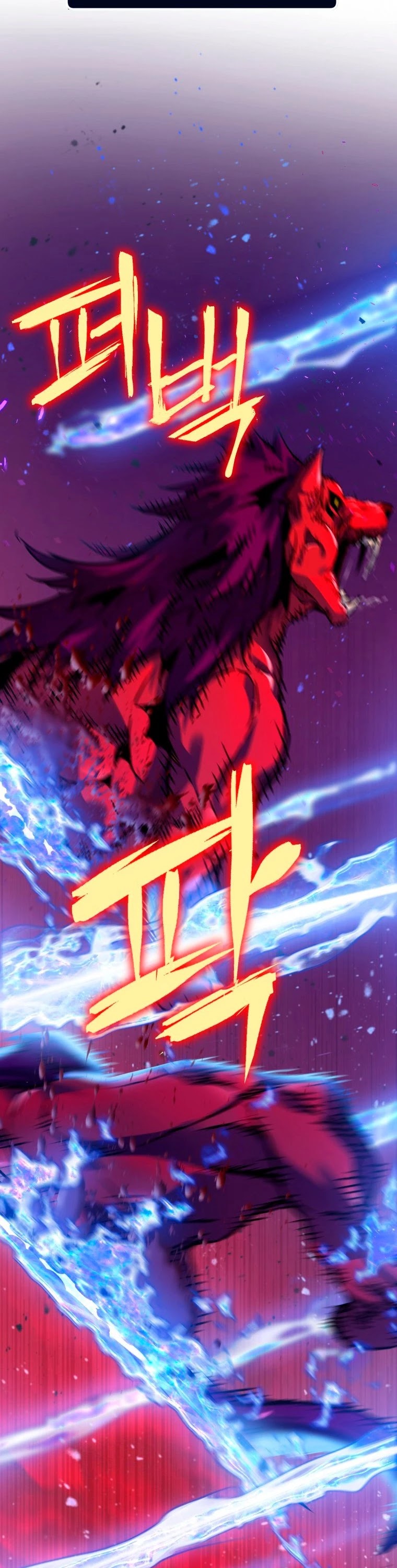 Maxed Out Leveling chapter 2 page 5