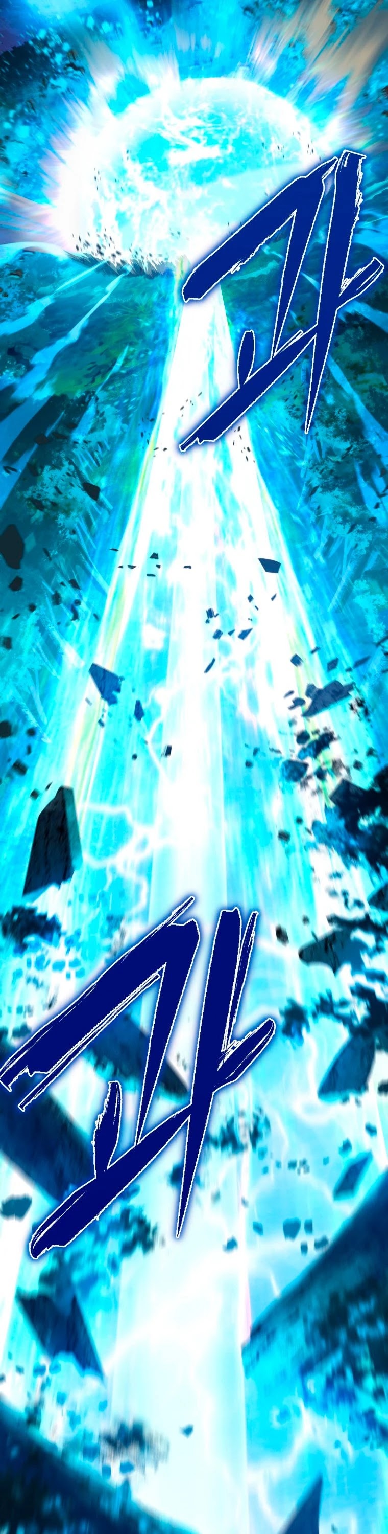 Maxed Out Leveling chapter 2 page 57