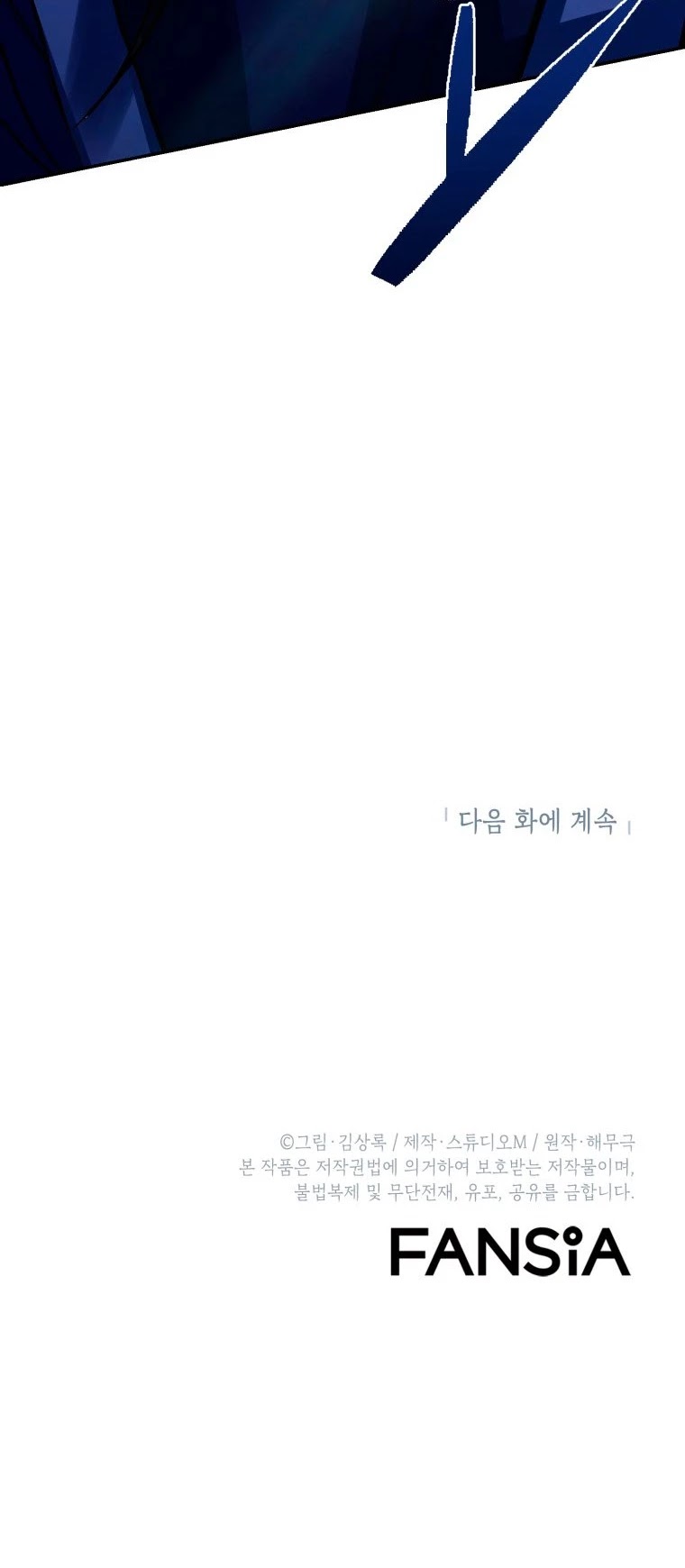 Maxed Out Leveling chapter 2 page 62