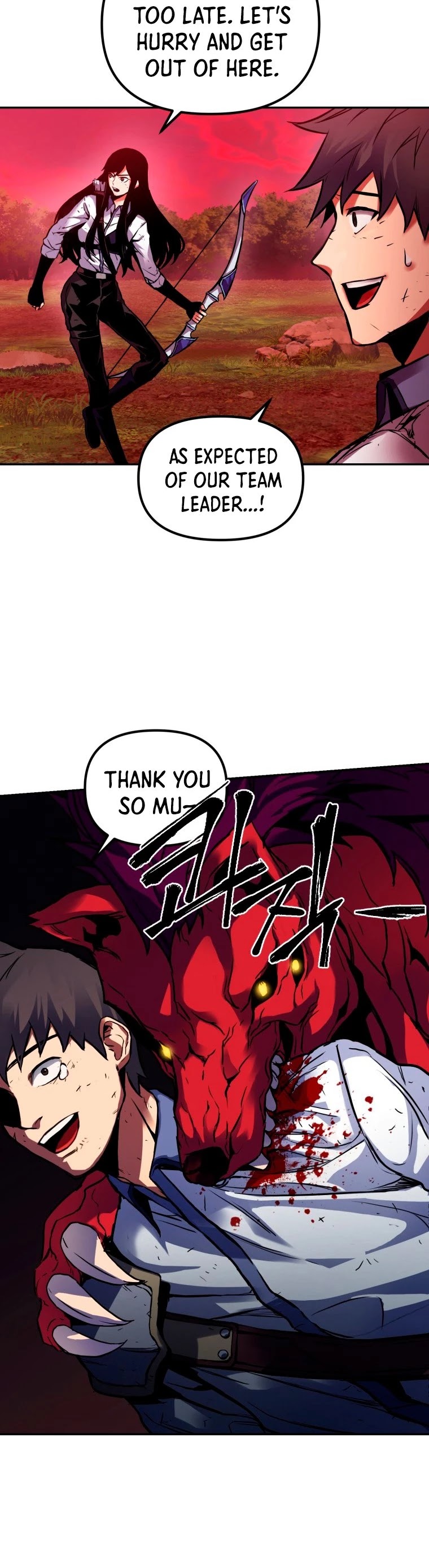 Maxed Out Leveling chapter 2 page 8