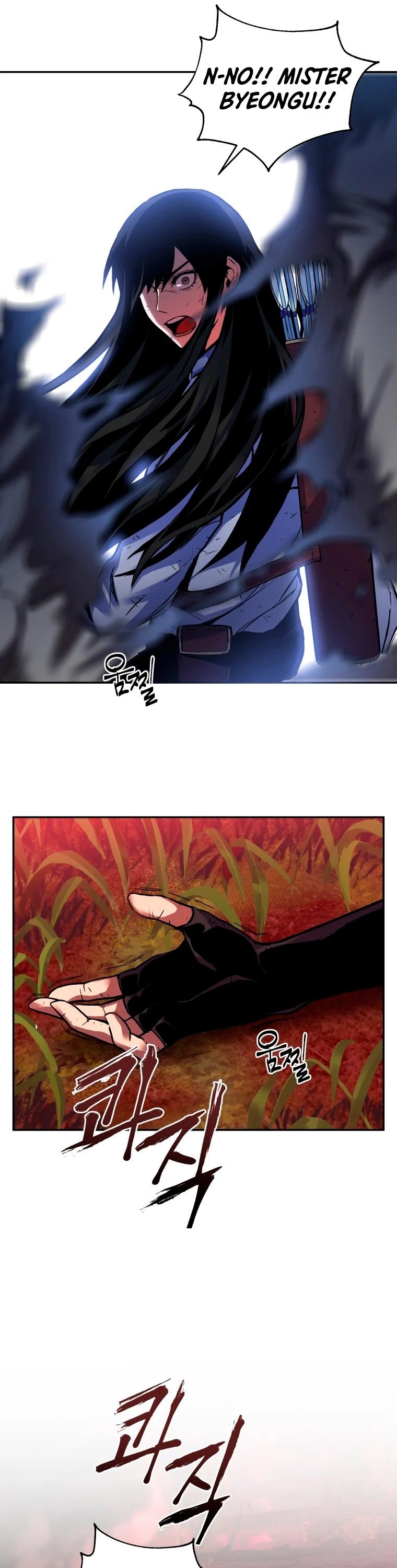 Maxed Out Leveling chapter 2 page 9